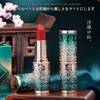 HANRU Colorful Flower Lily Flip Stick 3.5g Lipstick (405#Rotten Tomatoes)