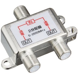SSA Service STV-12S Antenna 2 Distributor, Supports Terrestrial Digital/BS/CS Broadcasting, All Terminals Current Passing Type