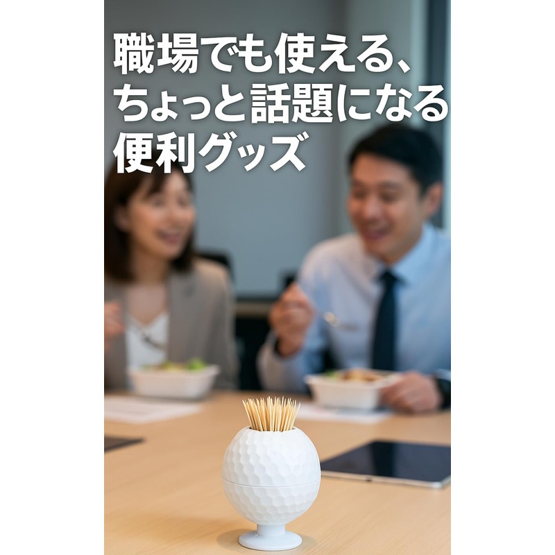 profit.relaxed Toothpick Holder Golf Competition Favor Funny Goody Pack of