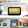 Ubefuu Echo Show 5/8 Stand, 1st and 2nd Generation, Show