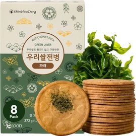 Korean Food Shinwhadang Rice Wafer Snacks(1.2 oz * 8 packs) – Green Laver(Seaweed) Flavor, Oven-Baked Crispy Rice Crackers, Korean Rice Crisps (9.6 oz)