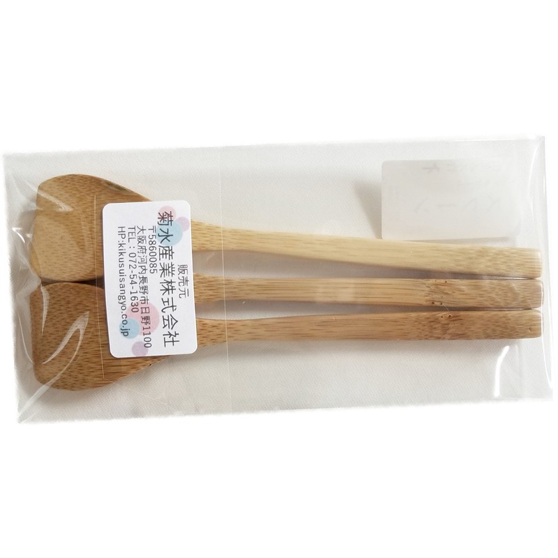 Kikusui Japanese Sushi Bamboo Ice Cream Spoons (3)