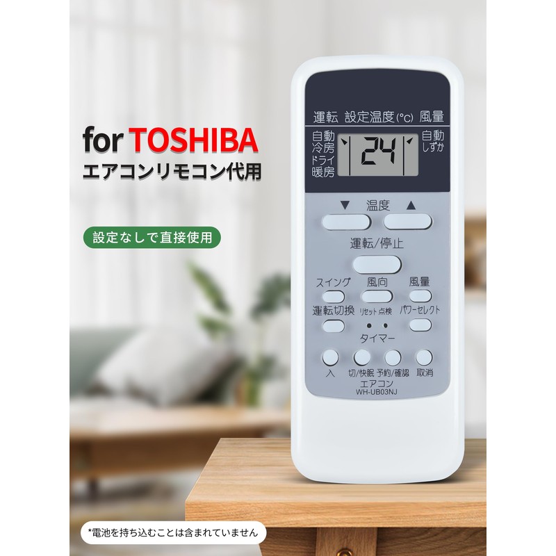 SHZ Air Conditioner Remote Control WH-UB03NJ Replacement Toshiba Air Conditioner