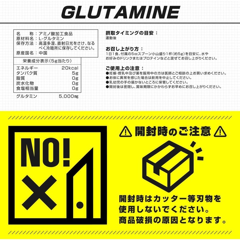 Grong L-Glutamine Powder 1kg – Amino Acid Supplement