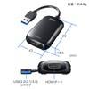 Sanwa Supply USB-HDMI Conversion Adapter/Display Adapter (USB A Connector Male
