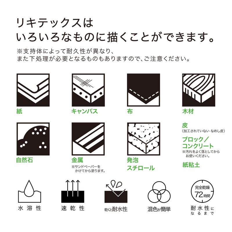 BAsics118ML57 Liquitex Mars Black