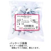 DAIDOHANT (Corrugated Sheet Hook) Channel Bolt Set (Iron/Uniqlo) (Nominal Diameter