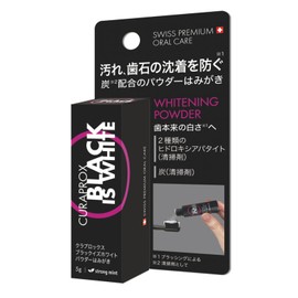 Kuraprox Black is White (BIW) Powder Brush, 0.2 oz (5 g)