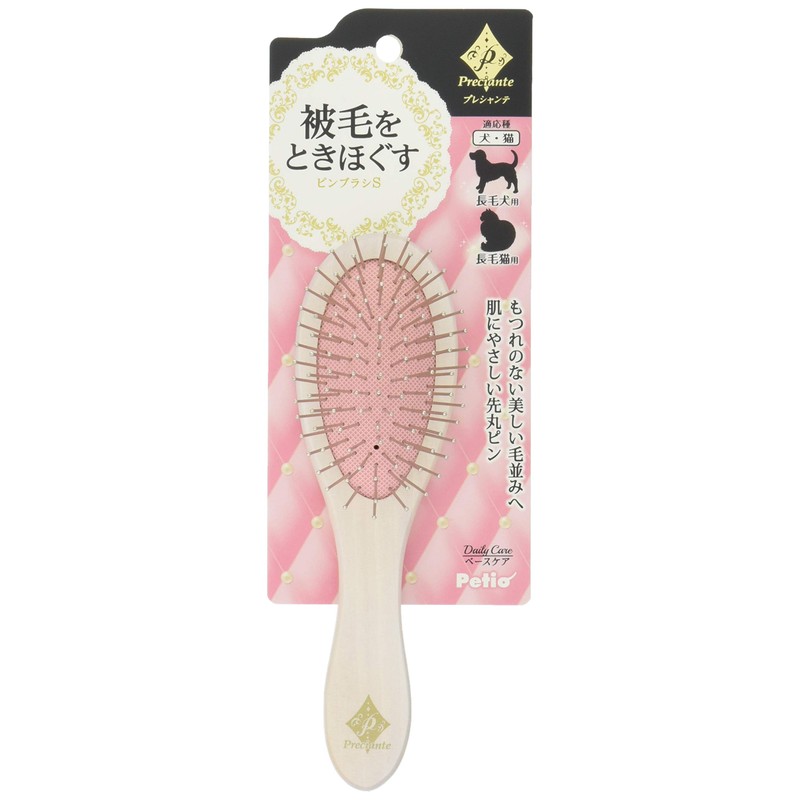 ペティオ (Petio) プレシャンテ ピンブラシ 長毛犬・長毛猫用 S サイズ