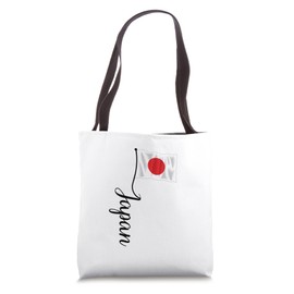 Japan Signature Hinomaru Japanese Flag Pole (on back) Tote Bag