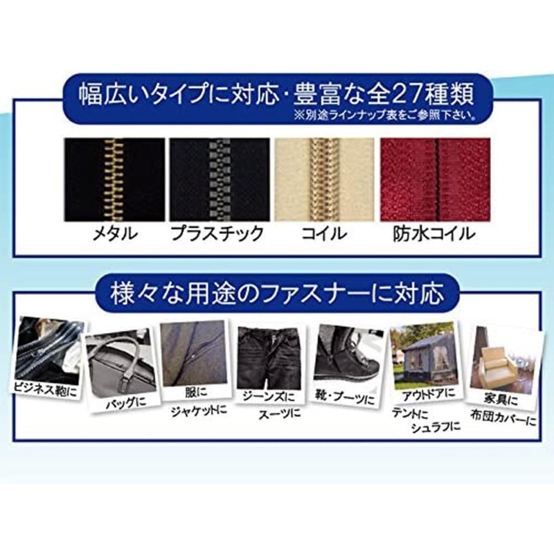 ZlideOn Zipper Repair 4C2-2 Black Corner Pull Tab