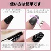 Nail Magnets Magnetic Nail Magnets 5 in 1 Black Strong