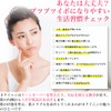 Hopeful Powdered Eat Hayatsugi, 4.6 oz (130 g) x 2