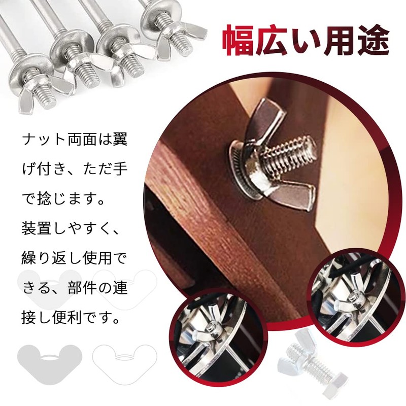 Wing Nut Wing Nut Butterfly Nut M3 M4 M5 M6
