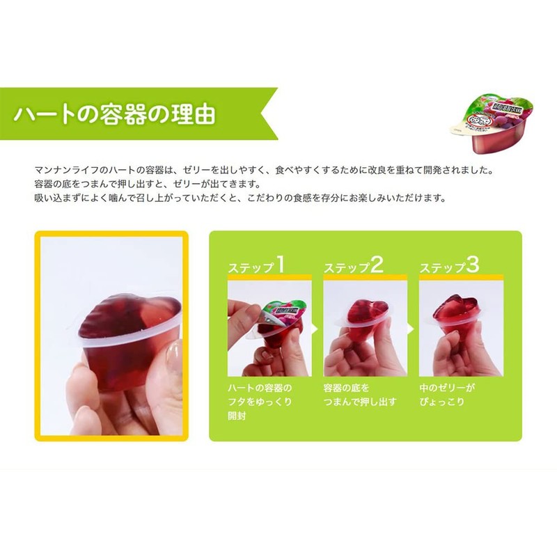 MannanLife Konnyaku Field, Unshu Oranges, Pack of 12