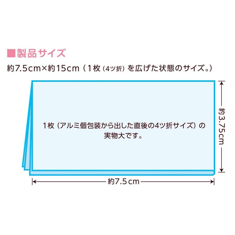 Dako Aka-chan Tooth Care Sheet, Pack of 28