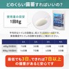 FORESIA Emergency Toilet, 14.1 oz (400 g), Simple Toilet, Coagulant