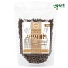 Psyllium pills 300g Psyllium husk 100% premium dietary fiber / 차전자피환 300g 차전자피 100% 프리미엄 식이섬유