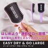 Tangle Teaser Easy Dry Blow Brush, Large, True Black