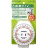 ELPA 24-Hour Timer WT-02