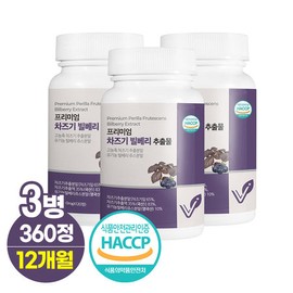 Vicain Premium Chazugi Bilberry Extract 600mg x 120 tablets 3 bottles Chazugi Leaf Extract Powder / 비카인 프리미엄 차즈기 빌베리 추출물 600mg x 120정 3병 차즈기잎 추출 분말 가루