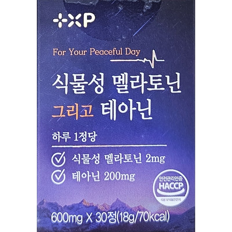 Moalak Melatonic 5 600mg 60 tablets 2EA / 모아락 멜라토닉5