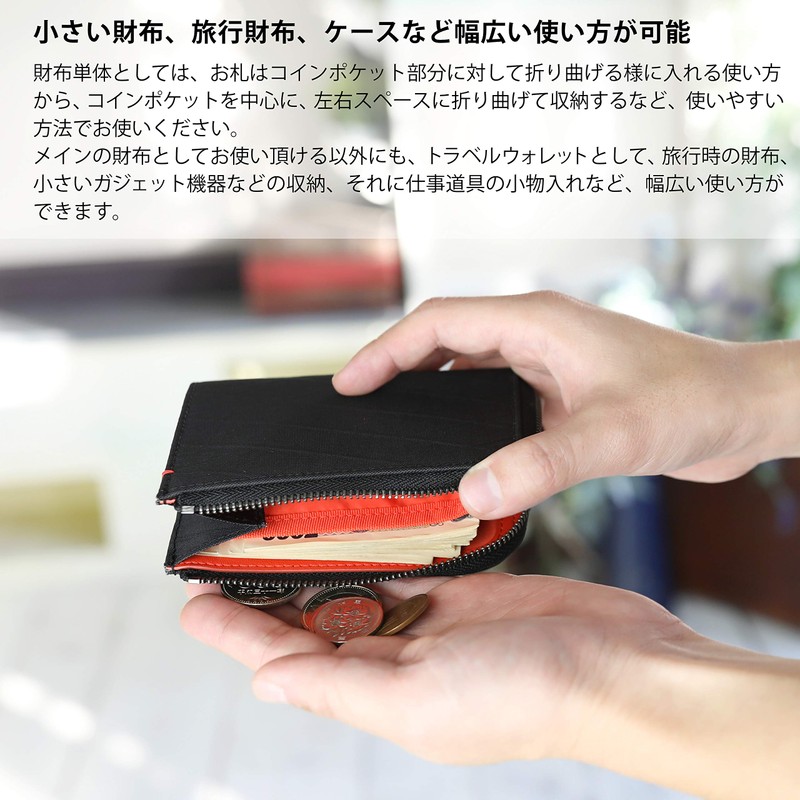 Mono Goods X-Pac YKK Wallet, RFID L-Shaped Zipper, Black, Travel,