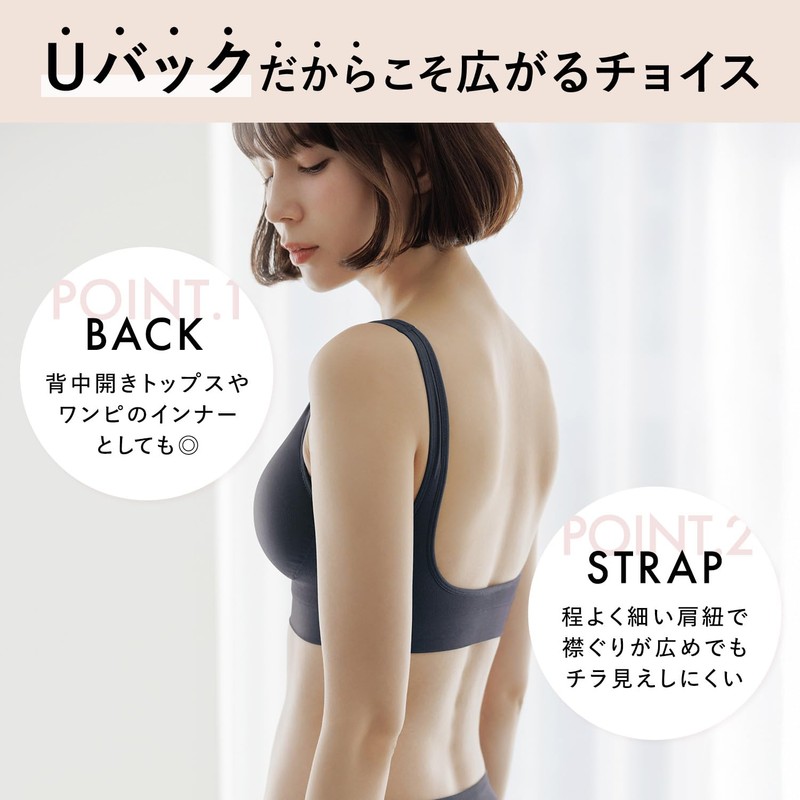 Bambiwater Night Bra, U-Back, Setup, 24 Hours Usage, Wireless Bra,