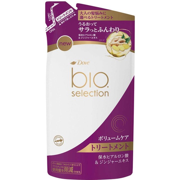 Dove Bio Selection Volume Care Daily Treatment Refill Set of