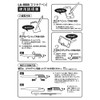 Sekisei Raporta LA-6688 Sumaterate Pen, Permanent Ink, Black, 0.03 inch