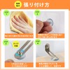 HGEN Fall Prevention Stopper, Earthquake Prevention, Fixing Hardware for Furniture,