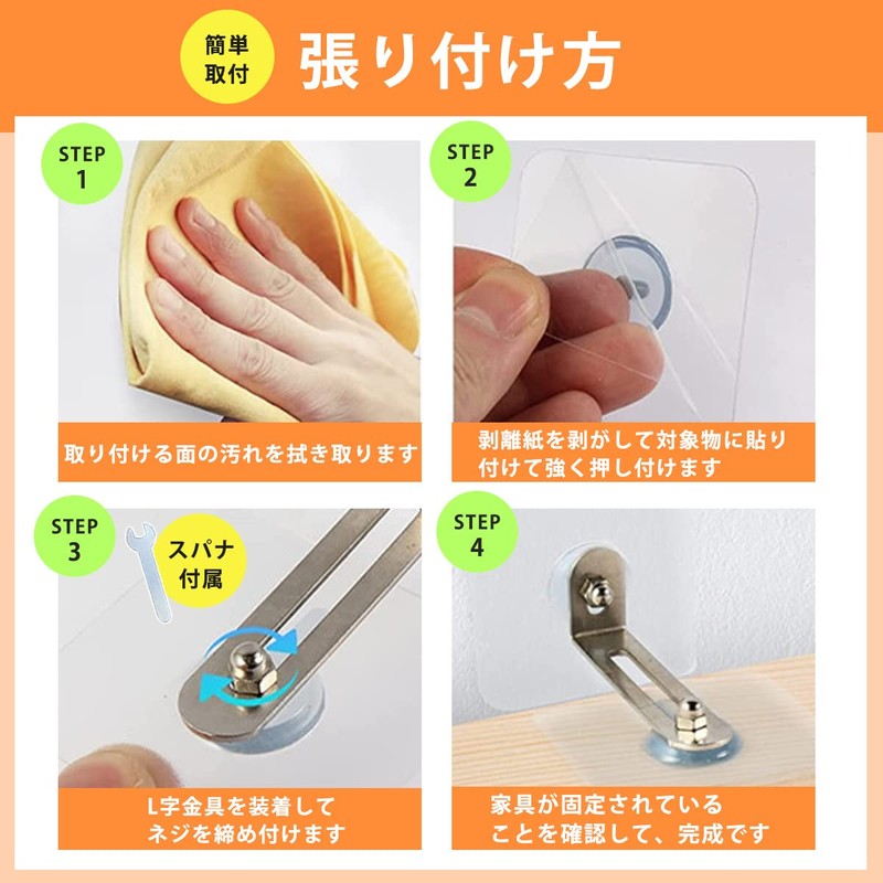 HGEN Fall Prevention Stopper, Earthquake Prevention, Fixing Hardware for Furniture,