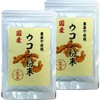 国産無農薬100%ウコン 粉末 30g×2袋セット 巣鴨のお茶屋さん 山年園