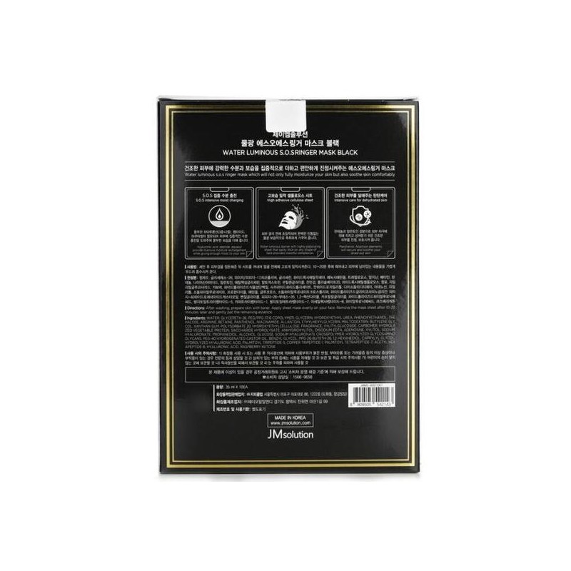 JM Solution Water Glow SOS Ringer Mask Black 35ml x