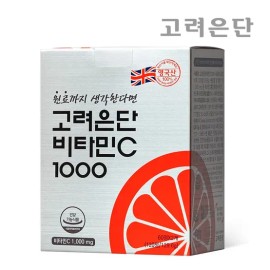 Korea Eundan Dietary Supplement, Vitamin C 1000 120 Tablets X 1 Pack (4-Month Supply) for daily wellness routines, capsules powder or sticks, Korean Import, and