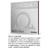 Xiom Omega IV Europe Table Tennis Pad Red Max