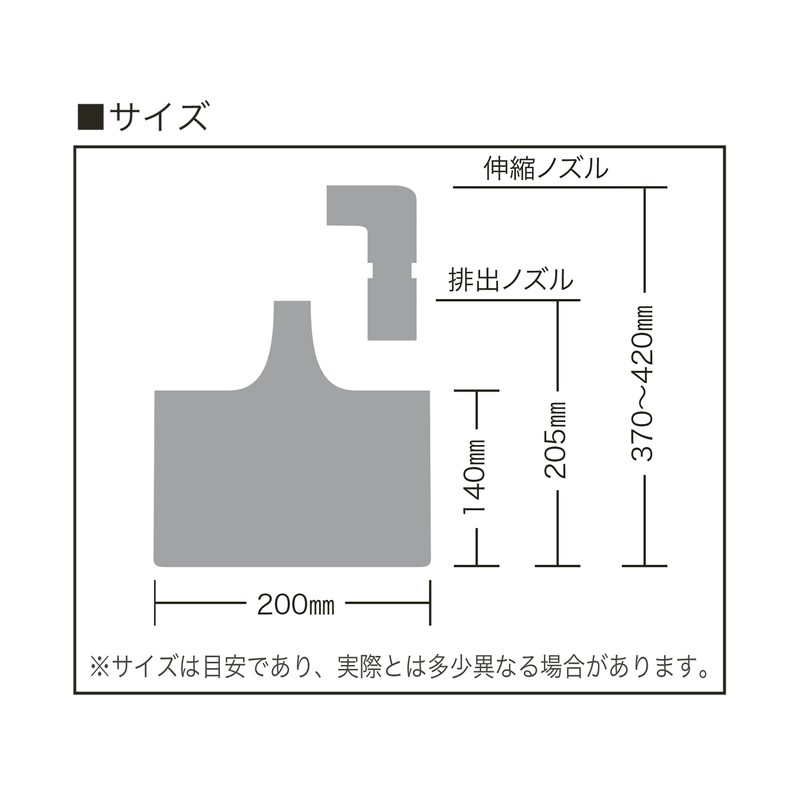 suisaku jumbo