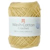 Hamanaka Wash Cotton Crochet Yarn, Fine Weight, Color 141, Yellow,