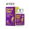 Conjugated Linoleic Acid CLA Diet Liquid Conjugated Linoleic Acid CLA Premium Devil Diet / 공액리놀레산 cla 다이어트 액상 공액리놀렌산 cla프리미엄 악마다이어트