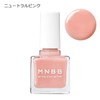 M N B Perfect Nail Coat Color SH01 Neutral Pink