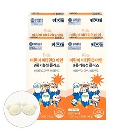 +10 packs of probiotics) Yonsei Kids Ten Children's Vitamin D Zinc Triple Function Plus 90 tablets (4 boxes, 12 months' supply) / +유산균 10포)연세 키즈텐 어린이 비타민D 아연 3중기능성 플러스 90정 4박스 12개월분)