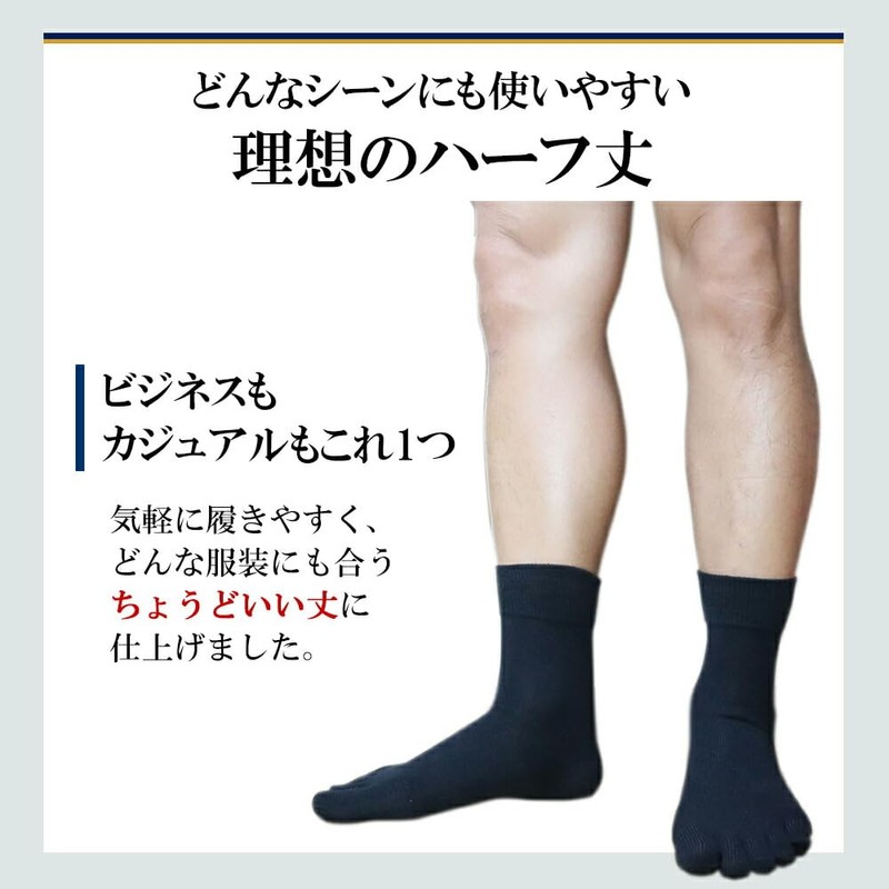 Asahi Kasei 5-Toe Socks, Thick Bottom Pile, Deodorizing, Made with