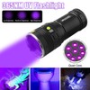 160W High Power 365nm Black Light UV Flashlight HIGH Definition