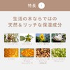 生活の木 Herbeduré - エルブデュレ - CALENDULA かかとバーム 12g フットケア スティックバーム