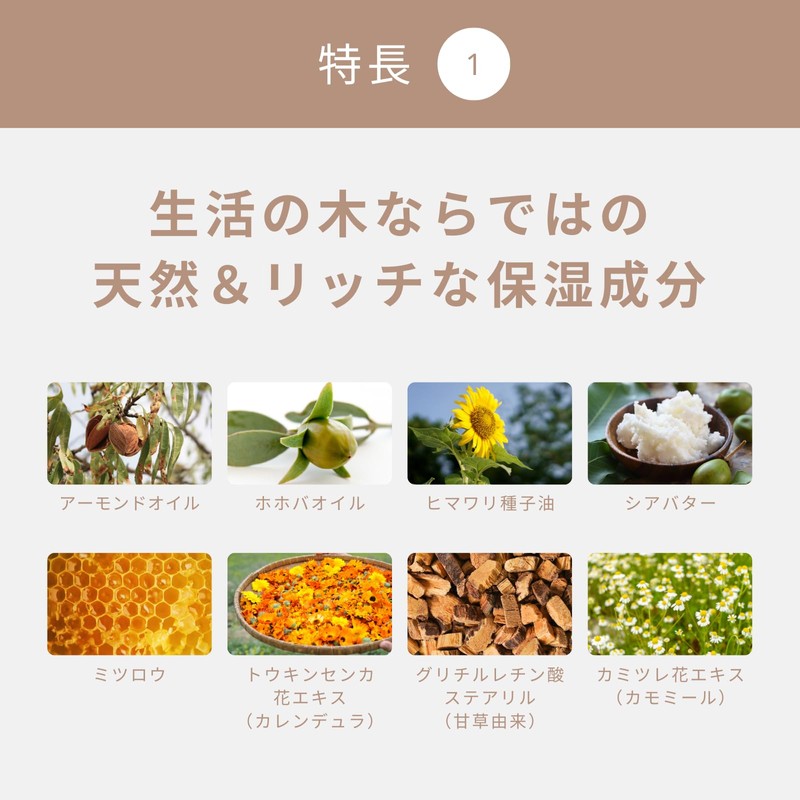 生活の木 Herbeduré - エルブデュレ - CALENDULA かかとバーム 12g フットケア スティックバーム