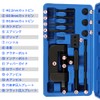 Bike Chain Cutter, Bicycle Chain Replacement Tool, 420 - 630
