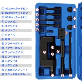 Bike Chain Cutter, Bicycle Chain Replacement Tool, 420 - 630 Universal, Chain Cutting Cut, Pressure Insert, Rippet, Tool Set, Motorcycle Maintenance Set, Exclusive Case Included