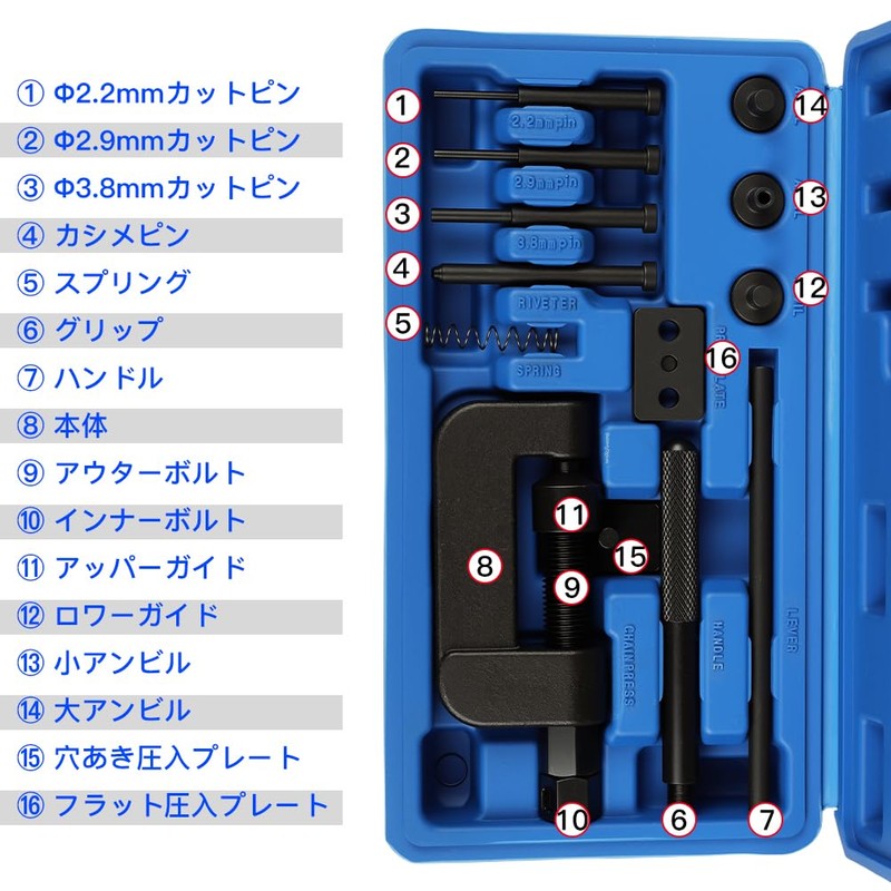 Bike Chain Cutter, Bicycle Chain Replacement Tool, 420 - 630
