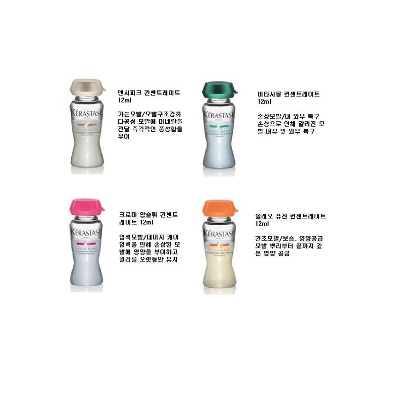 Kerastase 케라스타즈 뉴트리티브 올레오퓨전앰플 12ml 10개 Kerastase Nutritive Oleo-Fusion Ampoule