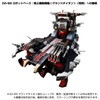 Takara Tomy Diaclone DA-99 Grand Diion Strengthening Unit B: Blind